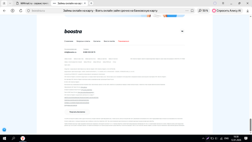 Screenshot 7.png
