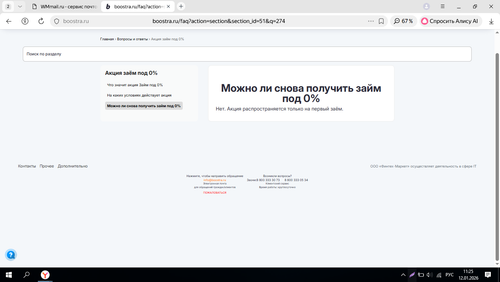 Screenshot 22.png