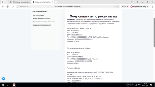 Screenshot 23.png