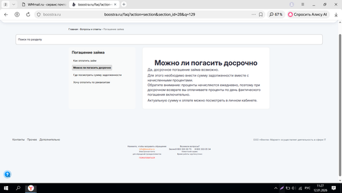 Screenshot 24.png
