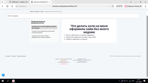 Screenshot 15.png