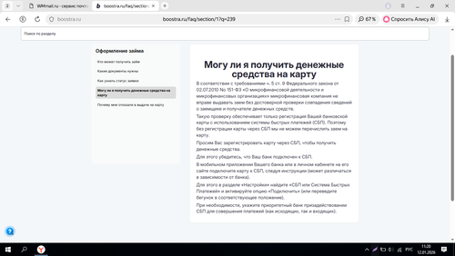 Screenshot 18.png
