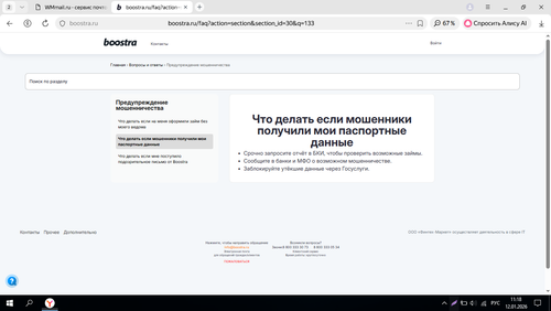 Screenshot 16.png