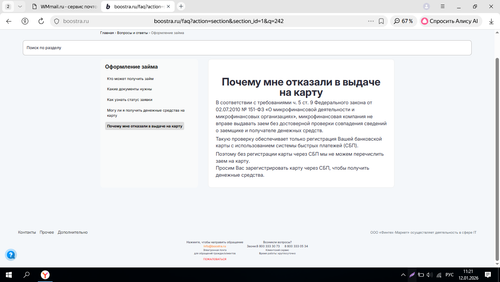 Screenshot 19.png