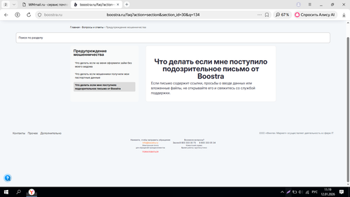 Screenshot 17.png