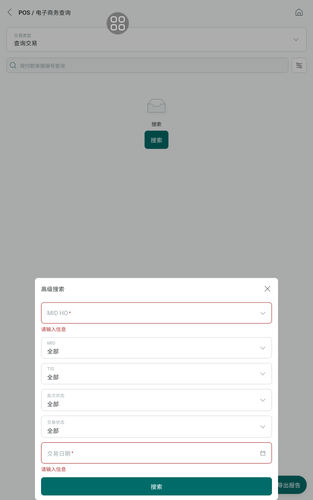 screenshot 1768205362694.png