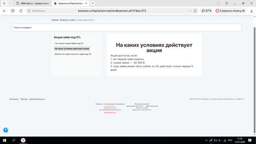 Screenshot 21.png