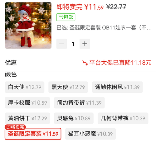 Screenshot 20260112 162752 com.xunmeng.pinduoduo.png