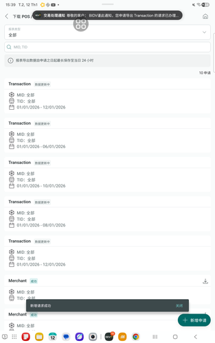 screenshot 1768207679479.png