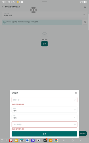 screenshot 1768208702688.png