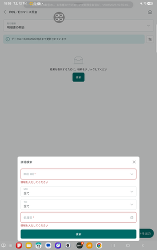 screenshot 1768208685688.png