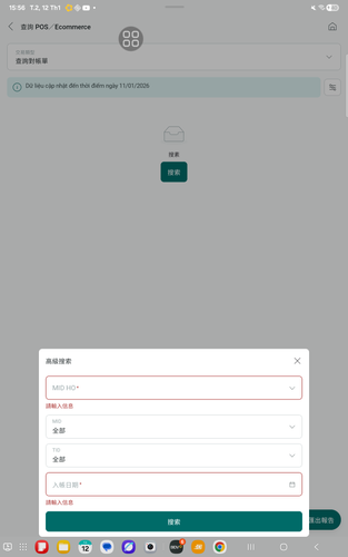 screenshot 1768208748555.png