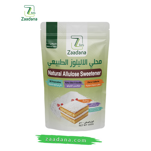 محلي الاليلوز الطبيعي 500غ 1.jpg