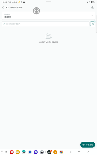 screenshot 1768208050663.png