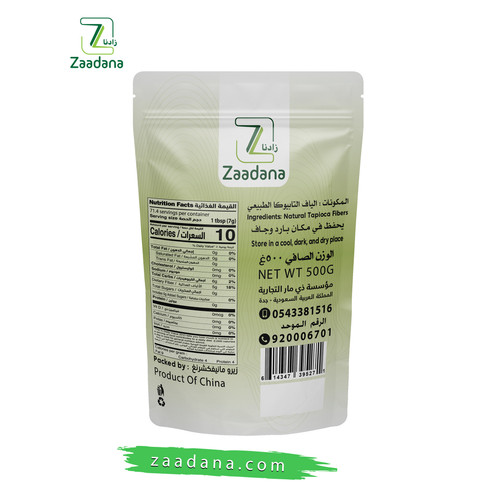 الياف التابيوكا الطبيعي 500غ 2.jpg
