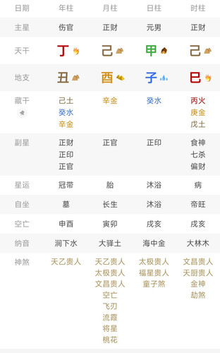 IMG 20260112 170030.jpg