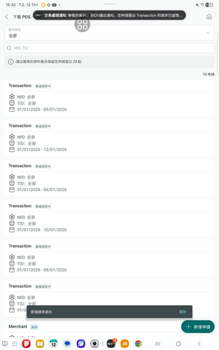 screenshot 1768207863304.png