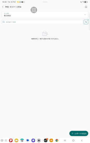 screenshot 1768207997720.png