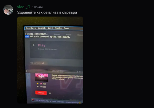 Discord nEIDYgOLOU.png