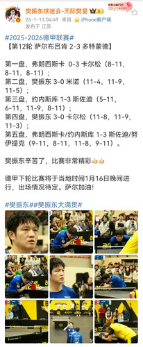 Screenshot 20260113 070524.jpg