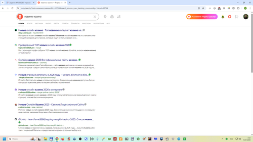 Снимок экрана 2026 01 12 032209.png