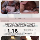 JanePhoto 1768177005048