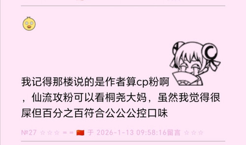 IMG 20260113 103826.jpg