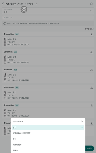 screenshot 1768271844367.png