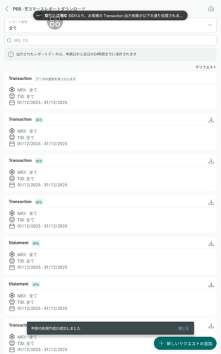 screenshot 1768272697837.png