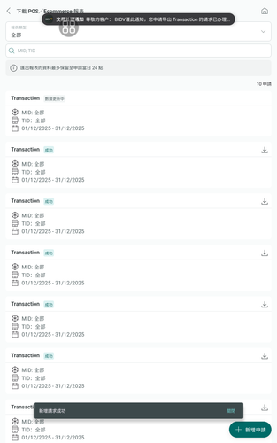 screenshot 1768272789185.png