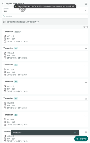 screenshot 1768272760193.png