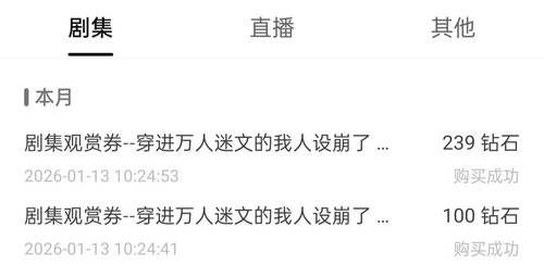 IMG 20260113 102519.jpg