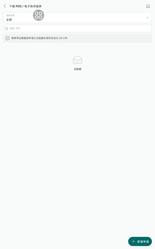 screenshot 1768271092967.png