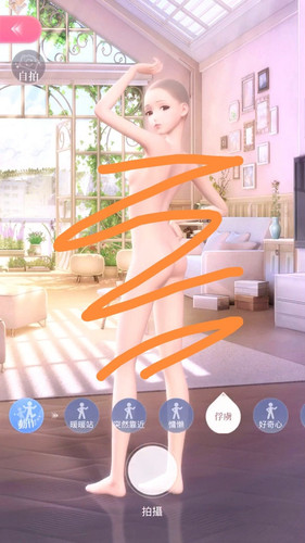 Videoframe 20260113 103414 com.huawei.photos edit 423576044930678.jpg