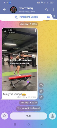 signal 2026 01 13 081922.jpg