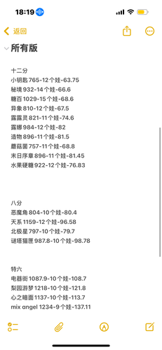 Image 1768118224140 920.png