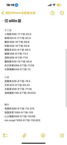 Image 1768118221707 45.png