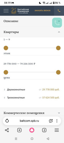 photo 2026 01 12 04 21 10.jpg