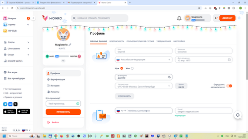 Снимок экрана 2026 01 12 043000.png