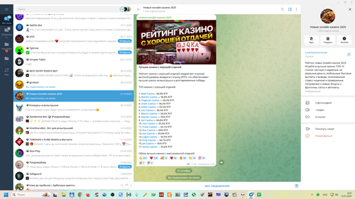 Снимок экрана 2026 01 12 042550.png