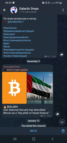 Screenshot 20260112 063340 Telegram.jpg