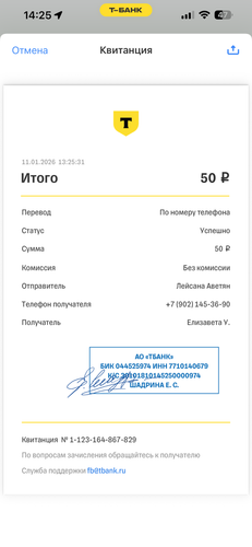 IMG 6182.png