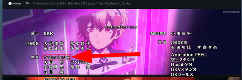 2026 01 11 15 46 47 Watch There was a Cute Girl in the Hero's Party, so I Tried Confessing to Her An.png