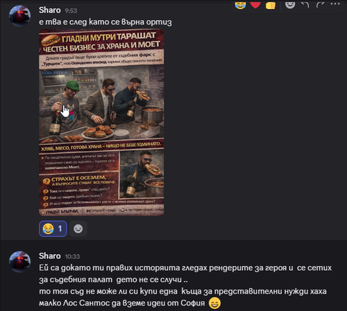 Discord aJqa4mgdXR.png