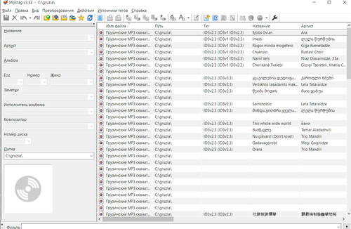 screenshot 2026 01 11 16 07 45 019.png