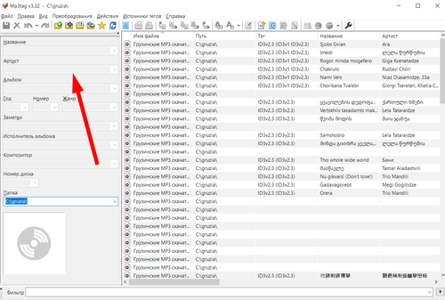 screenshot 2026 01 11 16 09 39 020.png