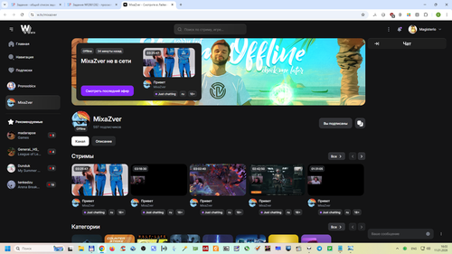 Снимок экрана 2026 01 11 160330.png