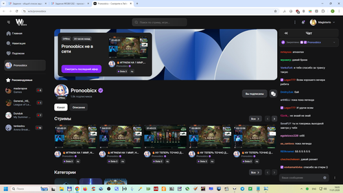 Снимок экрана 2026 01 11 160309.png