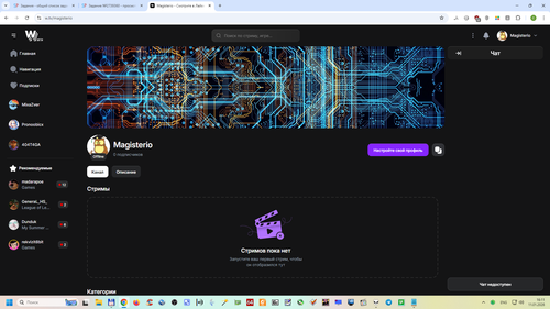 Снимок экрана 2026 01 11 161112.png