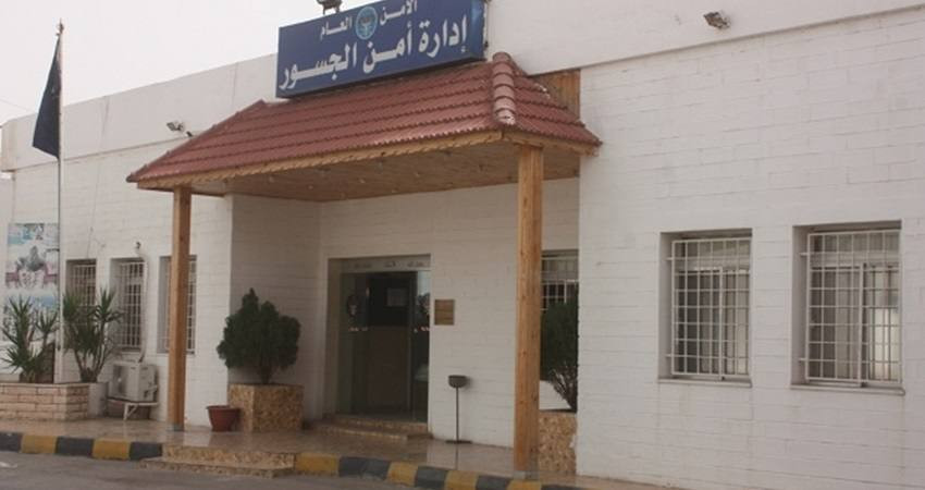 إدارة أمن الجسور الأردنية أعلنت أن جسر الملك حسين سيشهد حركة نشطة للمسافرين خلال الفترة من 14/1 إلى 21/1، تزامناً مع عودة عدد كبير من حافلات العمرة. و...